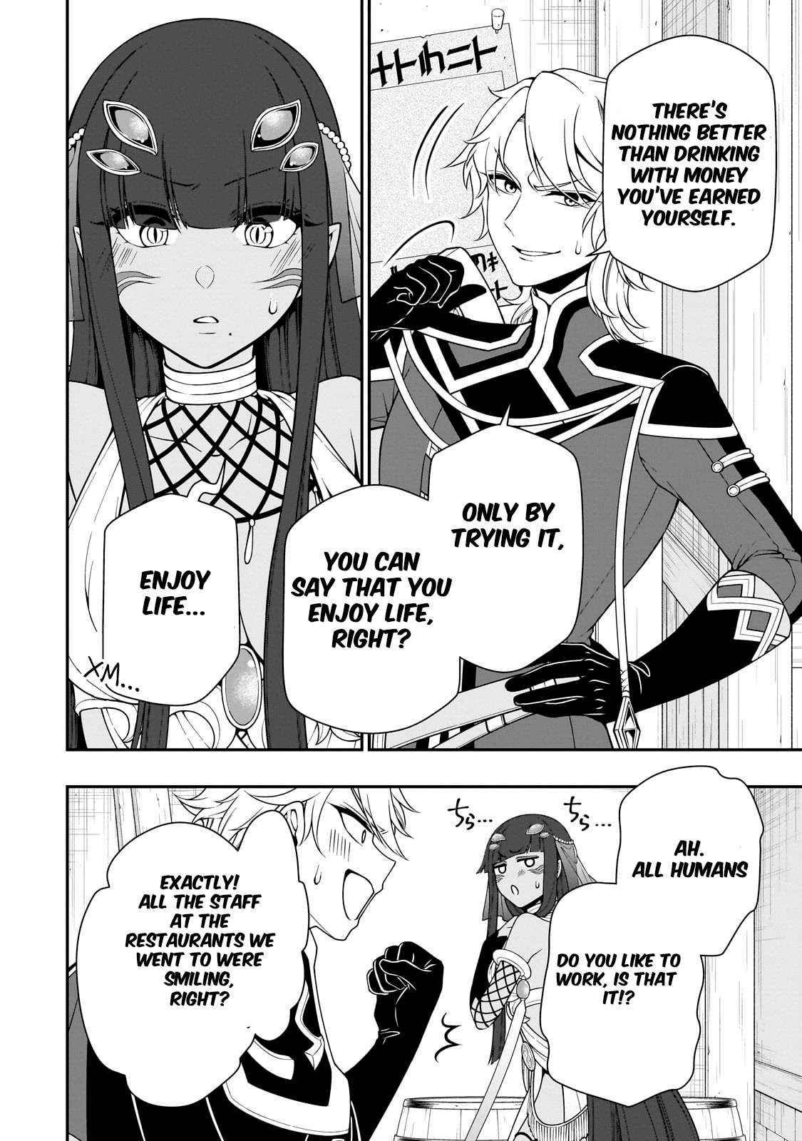Chillin in Another World with Level 2 Super Cheat Powers, Chapter 61 image 07
